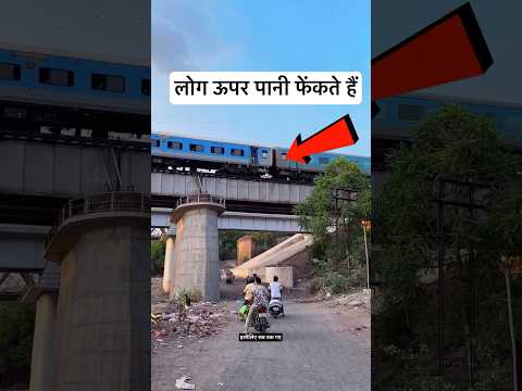 गेट पर खड़ा था वो तो कहो दूर से देख लिया नहीं तो पूरा 😮 #lumafacts #railway #indianrailways #shorts
