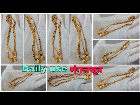 Daily use mangalsutra designs in gold with price || Gold short mangalsutra design