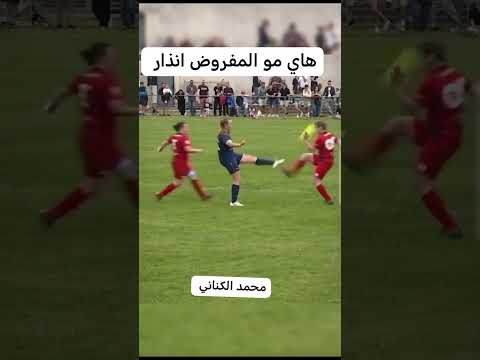 هاي مو المفروض انذار ☠️😱🔥 #نيمار_رونالدو
