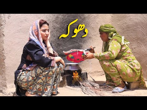 Dhoka || Real Story | Heart Touching Story That Will Make You Cry | Bata TV