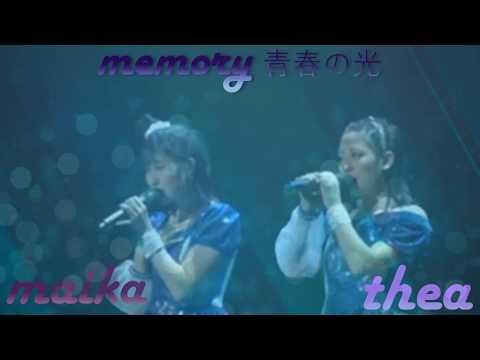 [Duet] Memory 青春の光 (Thea & Maika)