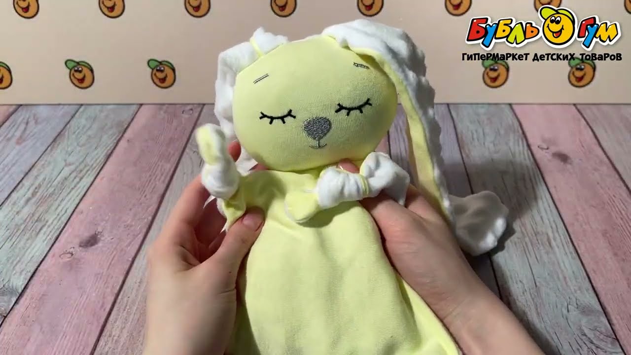 Грелка-комфортер AmaroBaby с вишневыми косточками желтый - видео