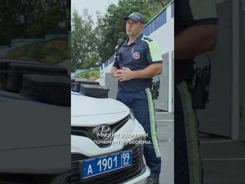 Как не получить штраф за плёнку? Рассказывает инспектор ДПС🏍️