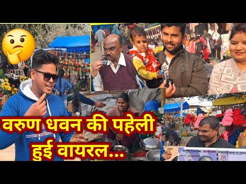 🤔Questions ko sunkar logo ka huwa bura hal,pagal hote hote bache#comedyvideos#trending#Pheliya#SGBRO