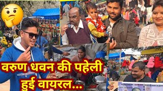 🤔Questions ko sunkar logo ka huwa bura hal,pagal hote hote bache#comedyvideos#trending#Pheliya#SGBRO