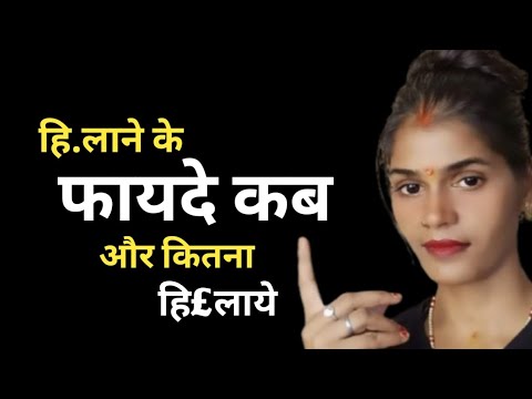 कैसे हि£ला.ये || The right way to stir || How safe is hand practice || @healthbabycare