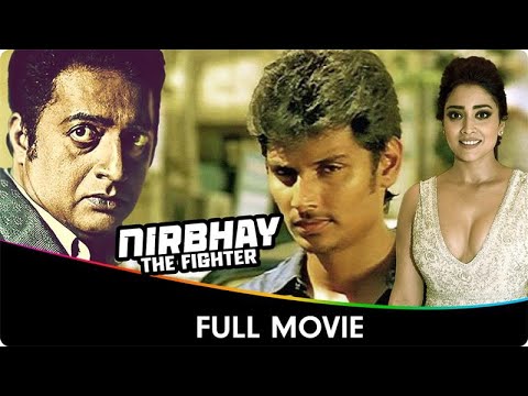 Nirbhay The Fighter - Hindi Dubbed Full Movie - Jiiva, Shriya Saran, Sendrayan, Ganesh Acharya