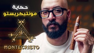 الحكاية – مونتكريستو | أسطورة سيجار من زنزانة لرفاهية