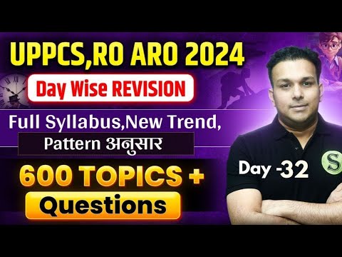 uppcs 2024 up pcs ro aro beo GS Syllabus Revision Most important Topics uppsc Questions Day 32 bpsc