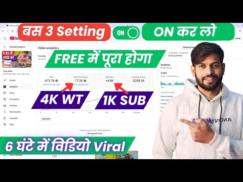 🚀 Secret Trick to Boost Your YouTube Video While Uploading | Video Viral Hack 2025 🔥