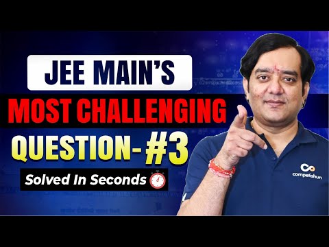 🔥 JEE Main 2024: Solve This Tough Question Without Calculations! Here's the Secret Trick! | MT Sir