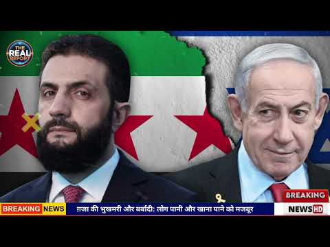 27 September 2025 | Breaking News Today | Middle East News : Israel, Iran | Ravish Kumar Prime Time