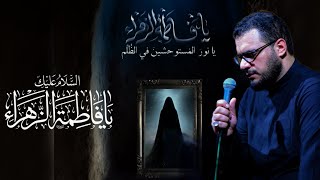 يوليدي | ملا محمد باقر الخاقاني 🎤