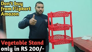 Best vegetable stand under 200 | Plastic kitchen stand by Flipkart Amazon | Sabji and fruits stand