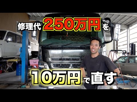 水吹き返しでエンジン載せ替えって言われたらしいけど…