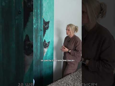 Скрытая дверь из картины