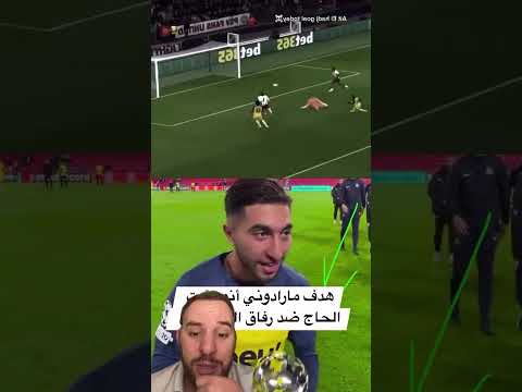 آيت الحاج: “الهدف الذي سجّلته يعني لي الكثير.. فخور بكوني لاعبا مغربيا وسنفوز بـ‘الكان’ إن شاء الله”