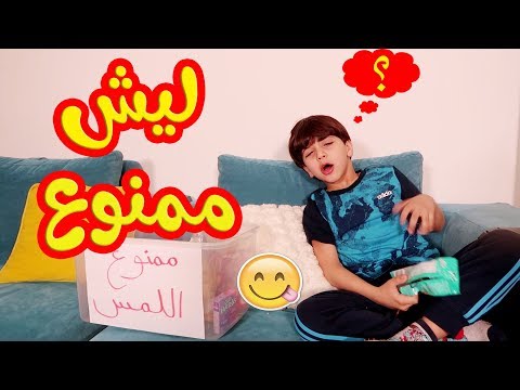 سر الصندوق الممنوع الذي فتحه جاد