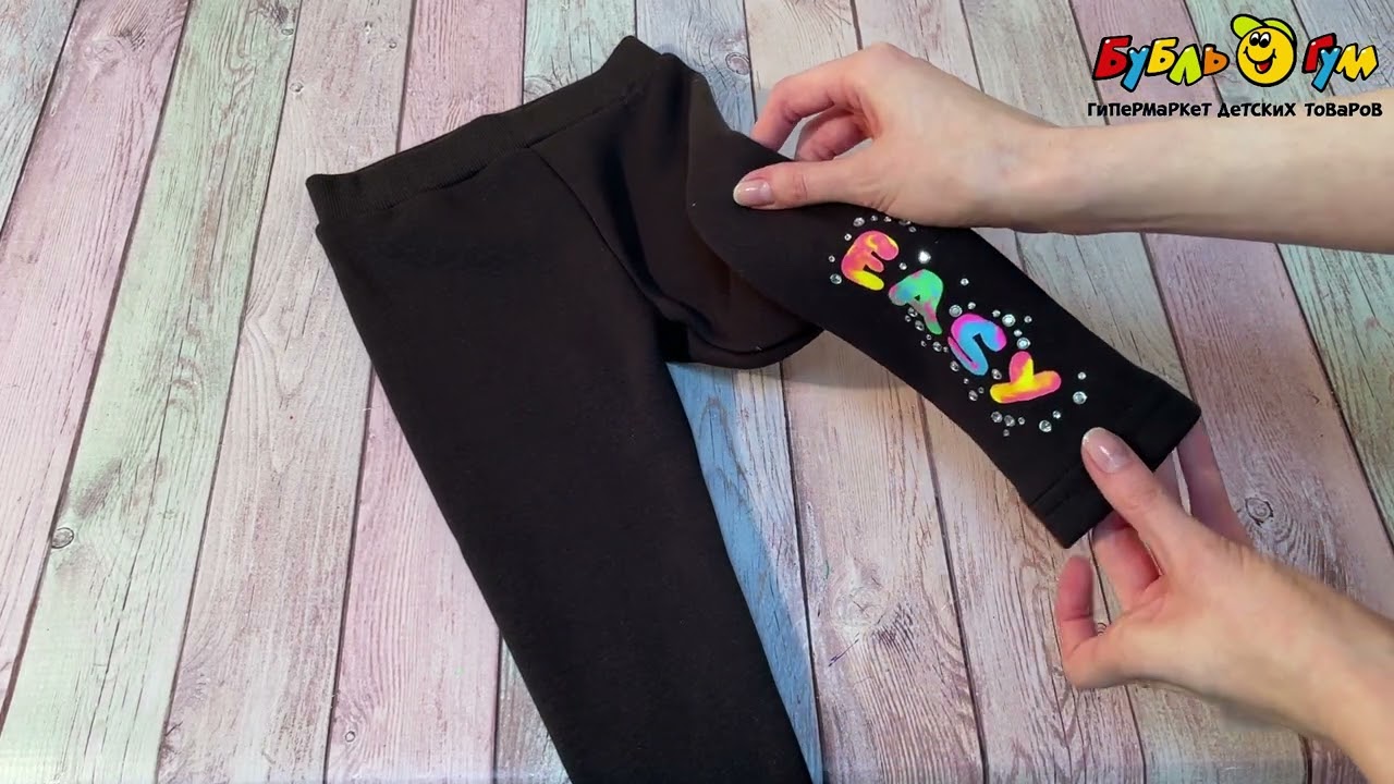 Рейтузы Lanson Kids с яркой надписью Easy черные - видео Рейтузы Lanson Kids с яркой надписью Easy черные - видео