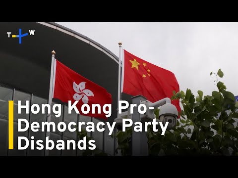 YouTube video thumbnail: Analysis: Hong Kong League of Social Democrats Disbands Amid Increasing Pressure