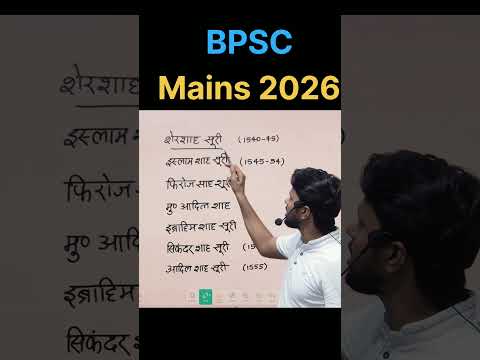 71st BPSC Mains 2026 | Most Important Questions | BPSC 71st Mains Exam | AABOPLANET
