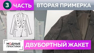 видео
