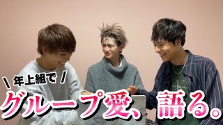 【メン地下】LIVE映像を副音声してみた！