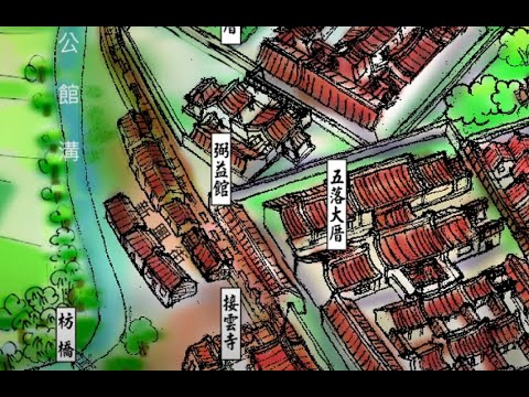 時光慢遊台北城｜《尋找枋橋城的記憶》 - YouTube