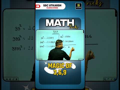 Maths Tricks🔥  #sscutkarsh #roshansirmaths #shortmathtrick