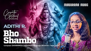 Bho Shambo | Revathi | Adithi R | Dayananda Saraswathi | Carnatic Music