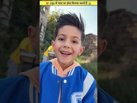 Papa ? अगर साथ हो तो ?/woodworking skills/mini wood toy/hand crafts/ #shorts #viral