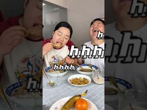 I Fooled my Husband Into Eating Chicken 😋 #foodchallenge #shortsfeed #ytshorts