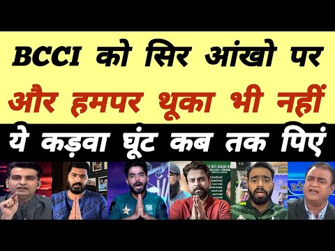 Pak Media Crying on Media Rights of INDIA Vs PAKISTAN Cricket 🚩| Pakistani Reaction on India Cricket