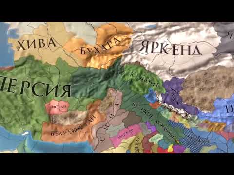 Ұлы Моғолдар елі қалай құрылды?