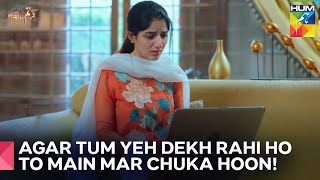 Banda Gaya, Aurat Khatam | Agar Tum Sath Ho Episode 24 - HUM TV