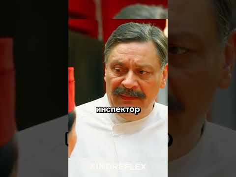 Айнура переживает за гражданство, а это всего лишь инспектор #shorts