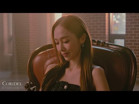 Get it? Got it? Good (Feat. Amber Liu) Music Video Teaser