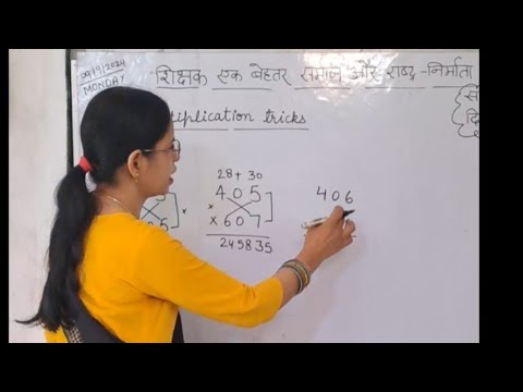 #maths #multiplication tricks #maths #learning