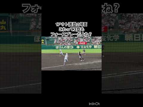 伸びて捕ればアウトだった #甲子園 #高校野球 #健大高崎 #京都国際