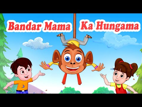 Bandar mama ka Hungama  | बंदरमामा का हंगामा | JingleToons