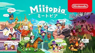 Miitopia for Switch gets new trailer