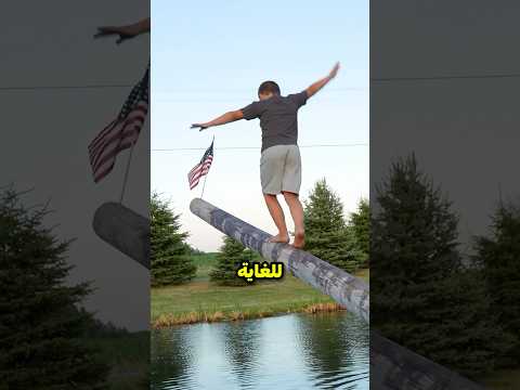 هذا هو تحدي العارضة الطويلة المجنون 😮!؟