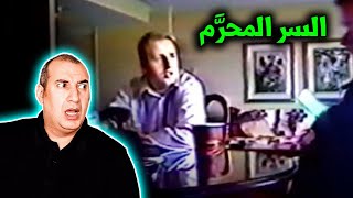 لا تقبل أبدًا وظيفة من هذه المنظمة السرية #osha_salah #قصص