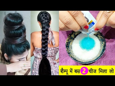 शैम्पू में सिर्फ दो चीज़ मिलाकर लगालो बाल 200 गुना तेजी से बढ़ेंगे Shampoo mein kya milakar lagaen