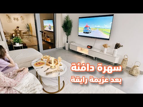 تزيين و تزويق صحن الفواكه وكوب النسكافيه 🍒🍏🍌 تحضير الهدايا عزيمتي لعند رفيقتي على الكبسة