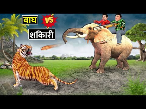 Lalchi Hathi Sawari Wala Aur Tiger Hunting In Jungle Hindi Kahaniya Hindi Moral Stories Comedy Video