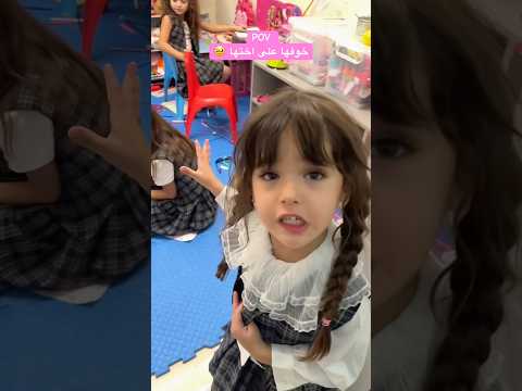 يارا الحنونة 🥺 #subscribe #اكسبلور #family #shorts #sister #fypシ #youtube #youtubeshorts