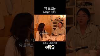 안심하면 바로 쪼록-!