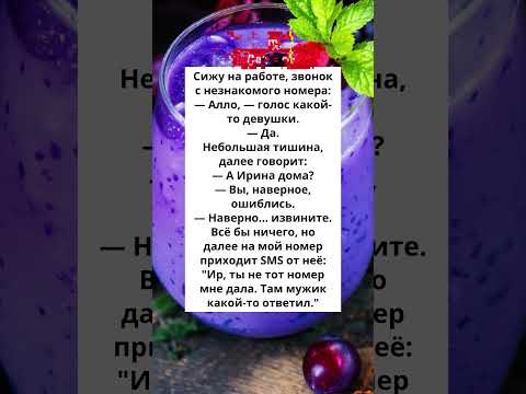 самый невероятный звонок