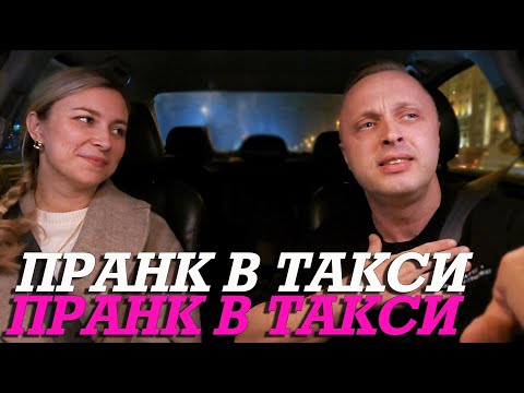 Татьяна  В Такси